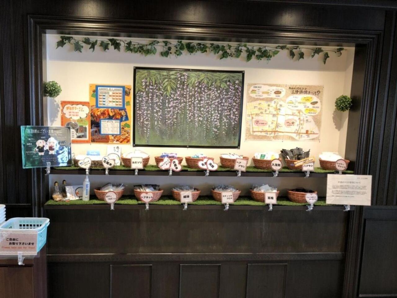 Hotel Taiyo Nouen Furumitsu Matsuyama  Esterno foto
