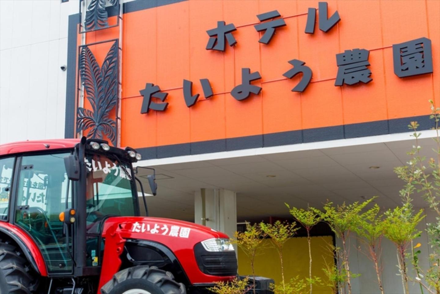 Hotel Taiyo Nouen Furumitsu Matsuyama  Esterno foto