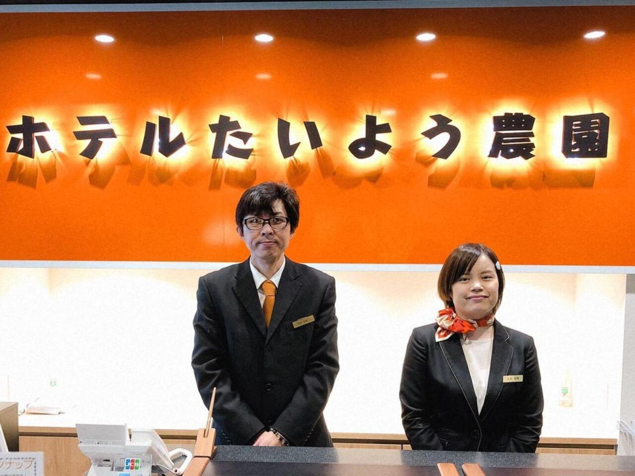 Hotel Taiyo Nouen Furumitsu Matsuyama  Esterno foto